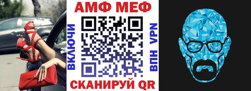 blacksprut онион  Мезень  Амфетамин 97%  купить закладку 