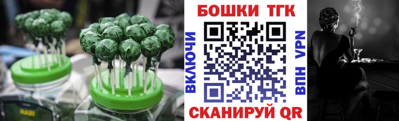 купить наркотики сайты Мезень Печенье с ТГК конопля