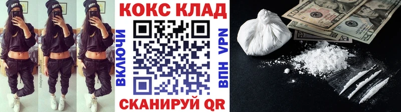 КОКАИН Перу  цена   omg ONION  Мезень 