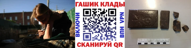 мега сайт  Мезень  ГАШ индика сатива 
