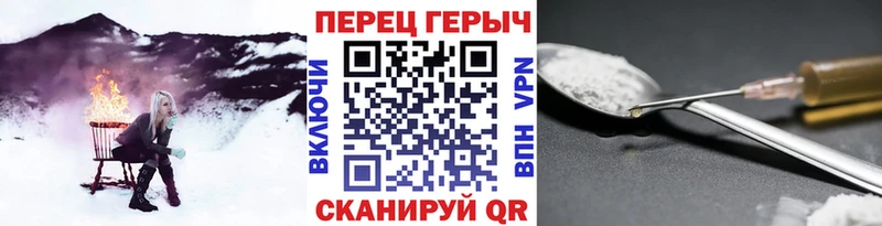 Героин гречка  наркота  Мезень 