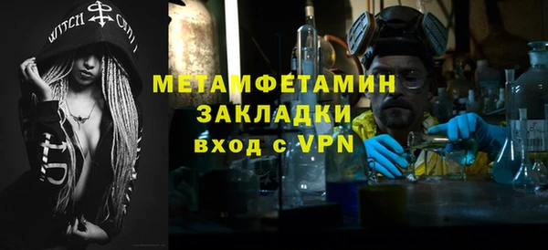 трава Богданович