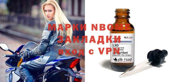 трава Богданович