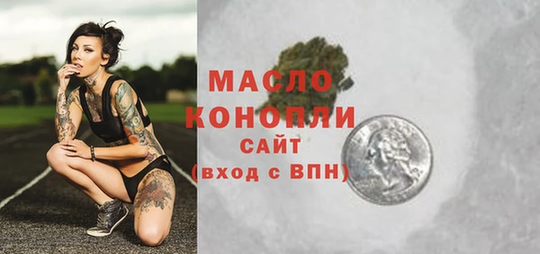 гидропоника Богородск