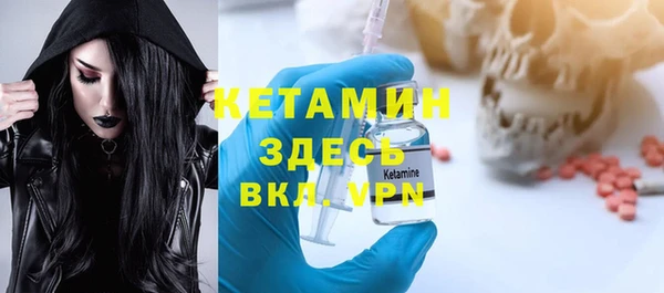 трава Богданович