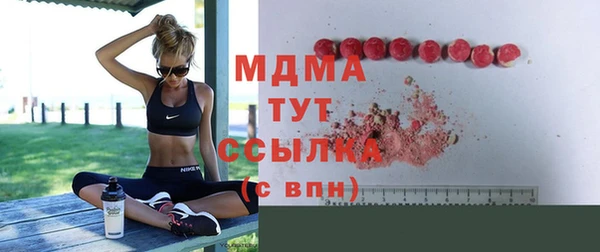 трава Богданович