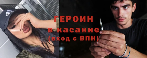 трава Богданович