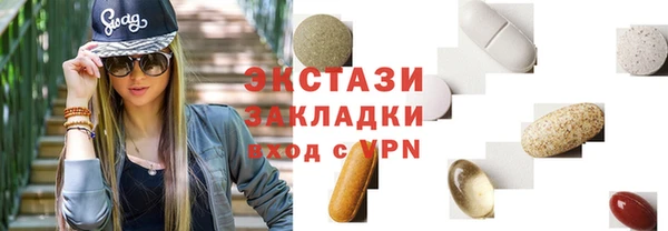 гидропоника Богородск