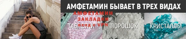 гидропоника Богородск