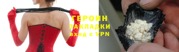 гидропоника Богородск