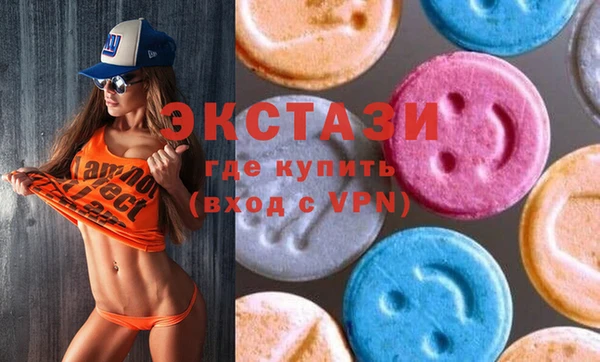 mdma Богородицк