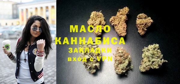 гидропоника Богородск