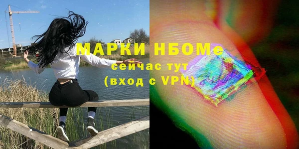 трава Богданович