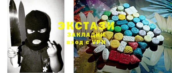 трава Богданович