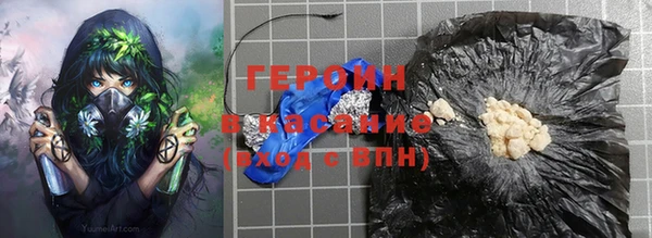 трава Богданович