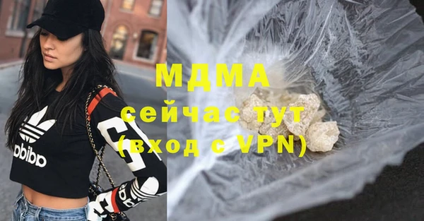 гидропоника Богородск