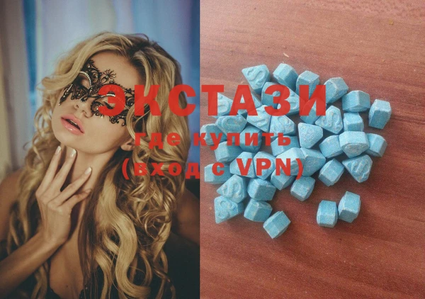 mdma Богородицк