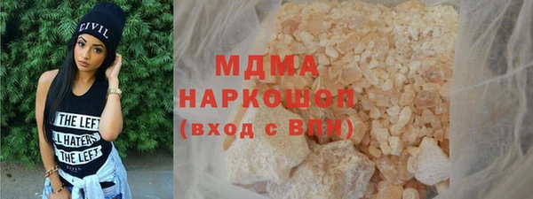 трава Богданович