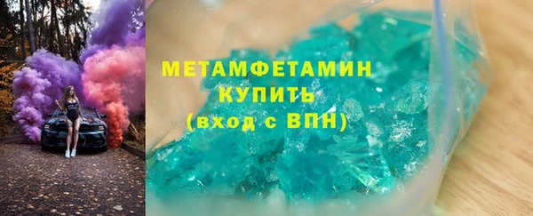 гидропоника Богородск
