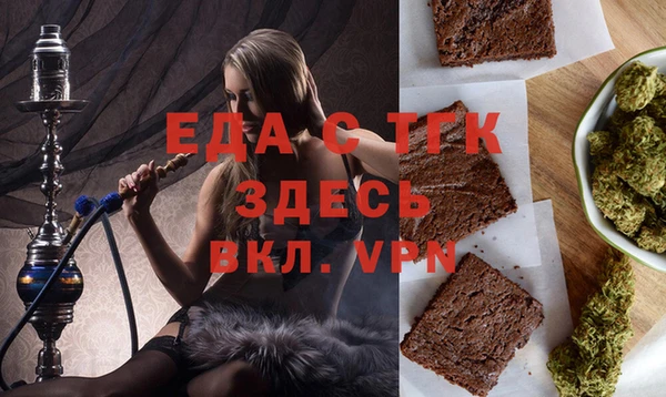 трава Богданович