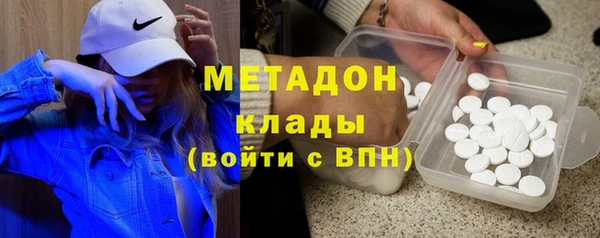 гидропоника Богородск