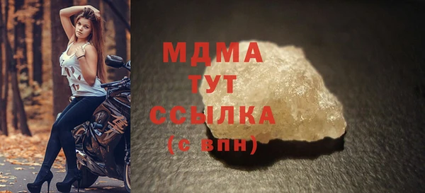 трава Богданович