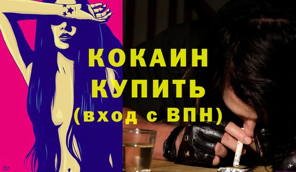трава Богданович