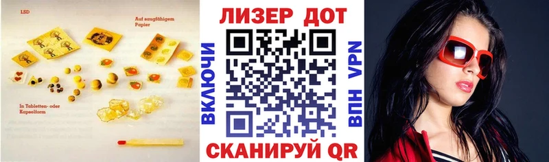 Лсд 25 экстази ecstasy закладки Мезень