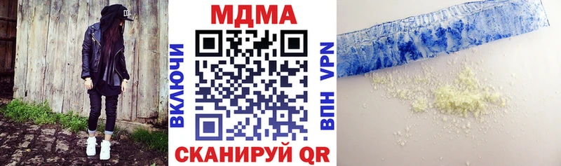 закладки  Мезень  МДМА молли 