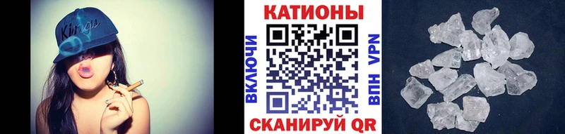 Мефедрон VHQ  Мезень 
