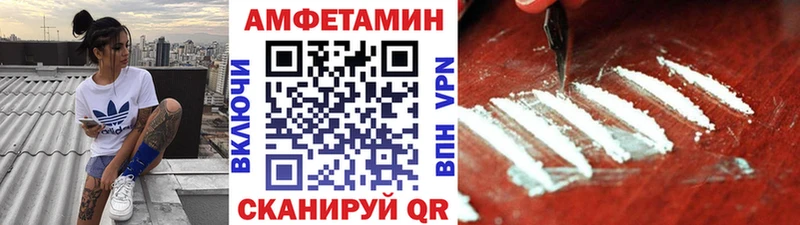 Метамфетамин Декстрометамфетамин 99.9%  купить наркотик  Мезень 