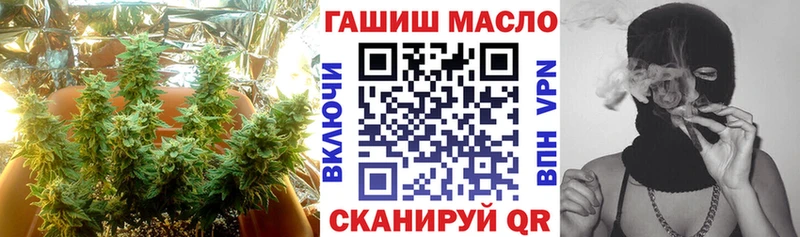 ТГК THC oil  Мезень 